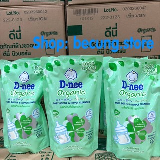 COMBO 3 TÚI RỬA BÌNH SỮA DNEE ORGANIC THÁI LAN 550ML (date mới).
