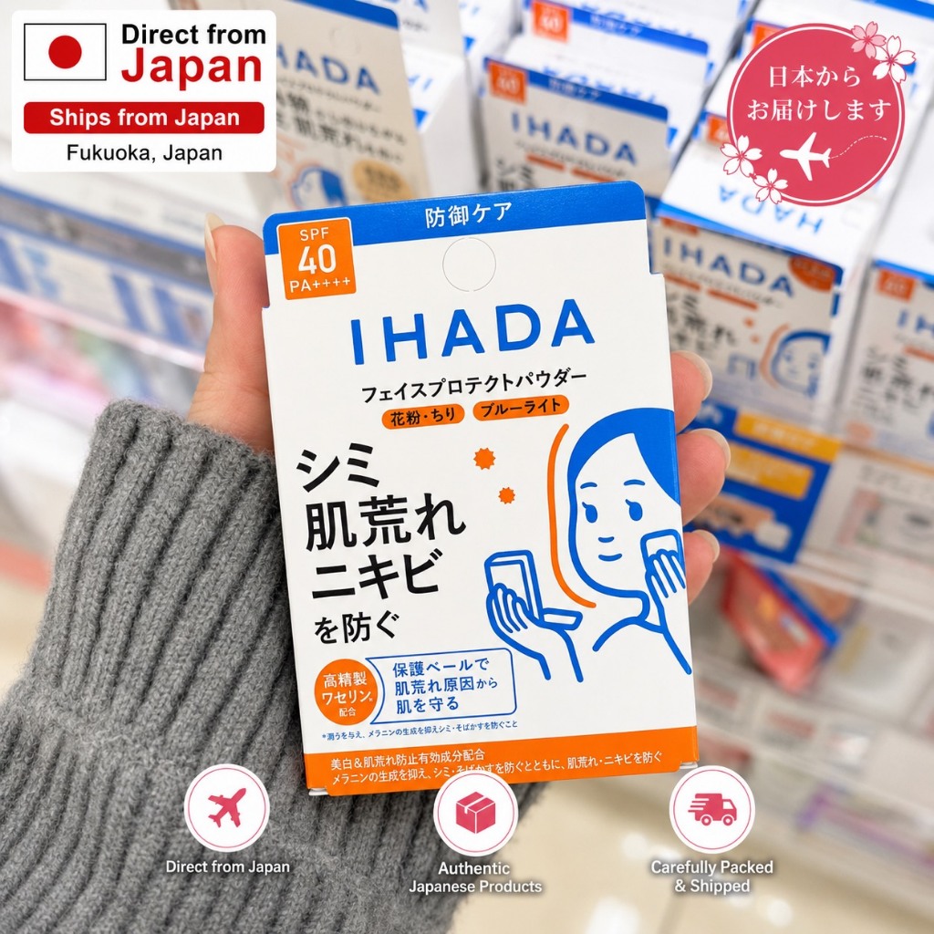 IHADA Medicated Face Protect Powder【Direct from Japan】