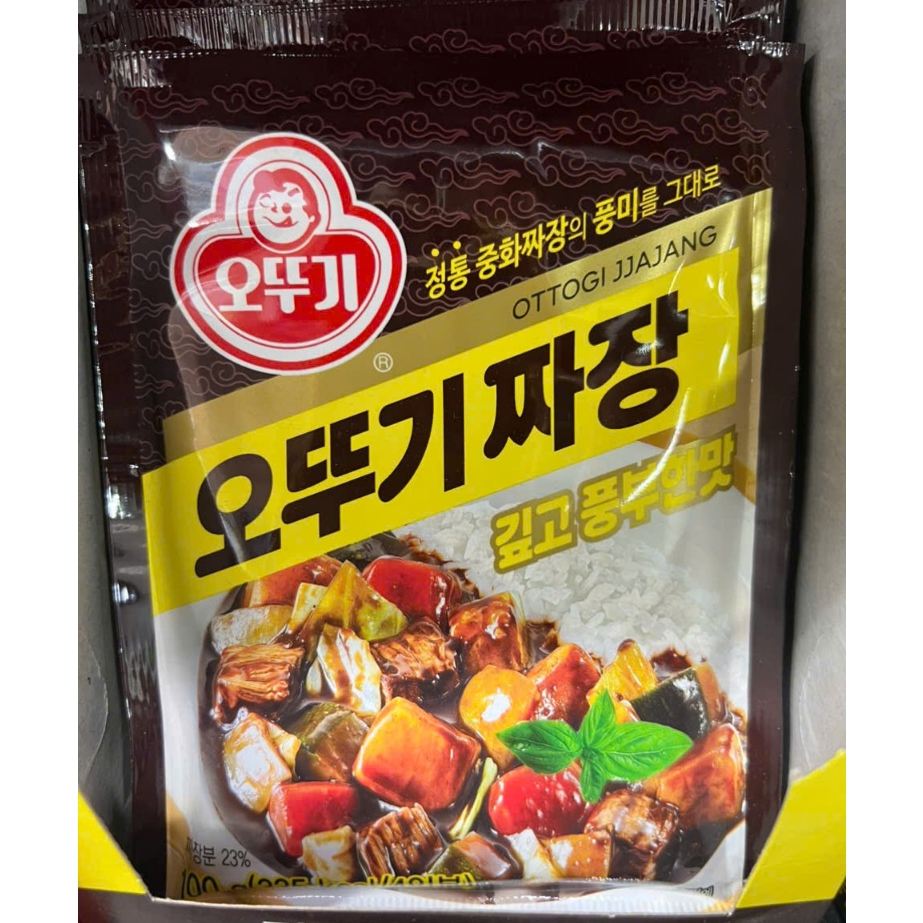 Bột tương đen hàn quốc 100g - 짜장 분말