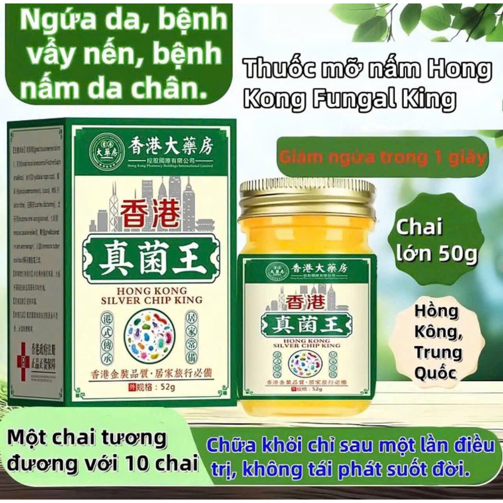 Kem bôi thảo mộc Hong Kong Funja King kem bôi Hong Kong