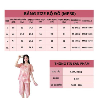 (juhi) bộ lửng , đũi mềm