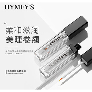 (HOT)Huyết Thanh Dưỡng Mi Images 7ml