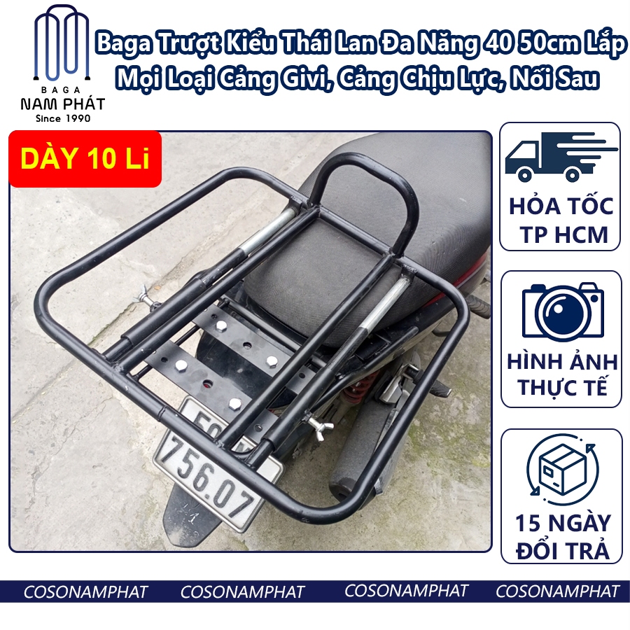 [Giá VAT] Baga Trượt Sirius xăng cơ Fi Jupiter Finn Exciter 135 2011 5s 150 Đa Năng Kiểu  Thái Lan 5