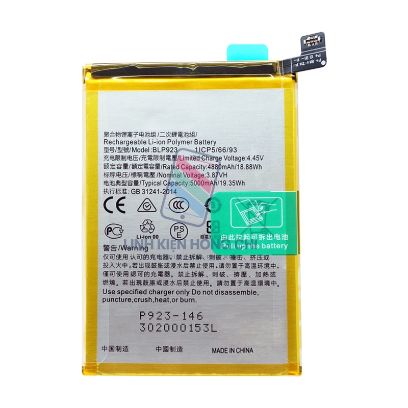 Pin điện thoại Oppo A57 2022 CPH2407 CPH2387 (BLP923) Zin