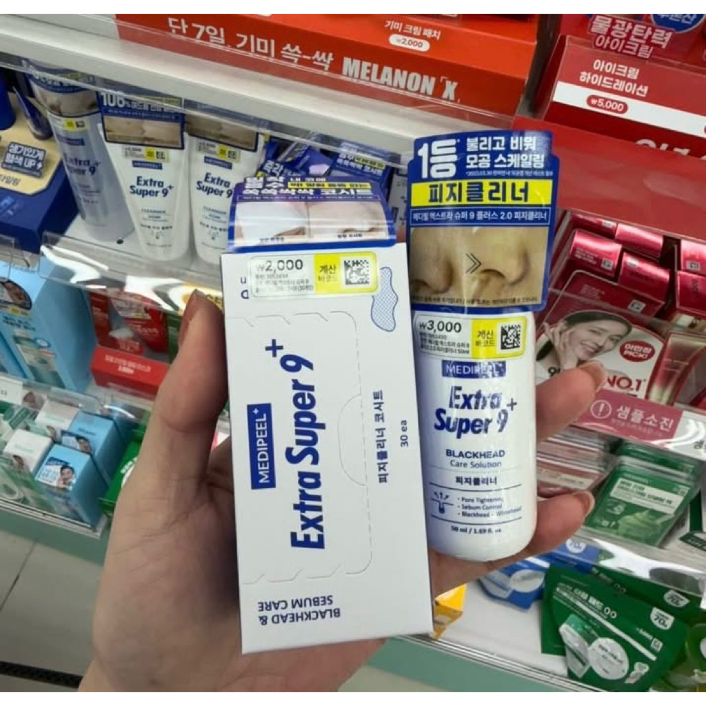[Đủ bill] Ủ mụn đầu đen Medipeel Extra