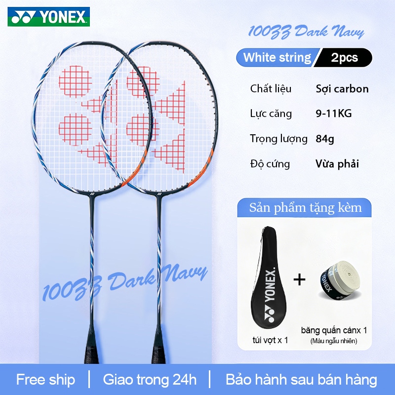 Bộ 2 vợt cầu lông YONEX 100ZZ Dark Navy 9-11KG sợi carbon siêu nhẹ