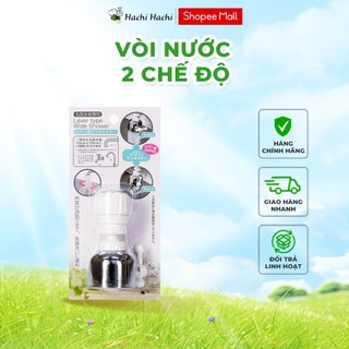Vòi nước 2 chế độ chảy Echo metal (1.6~1.9cm) - Hachi Hachi Japan Shop