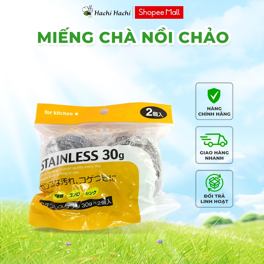 Miếng chùi nồi chảo Okazaki (2 cái) - Hachi Hachi Japan Shop