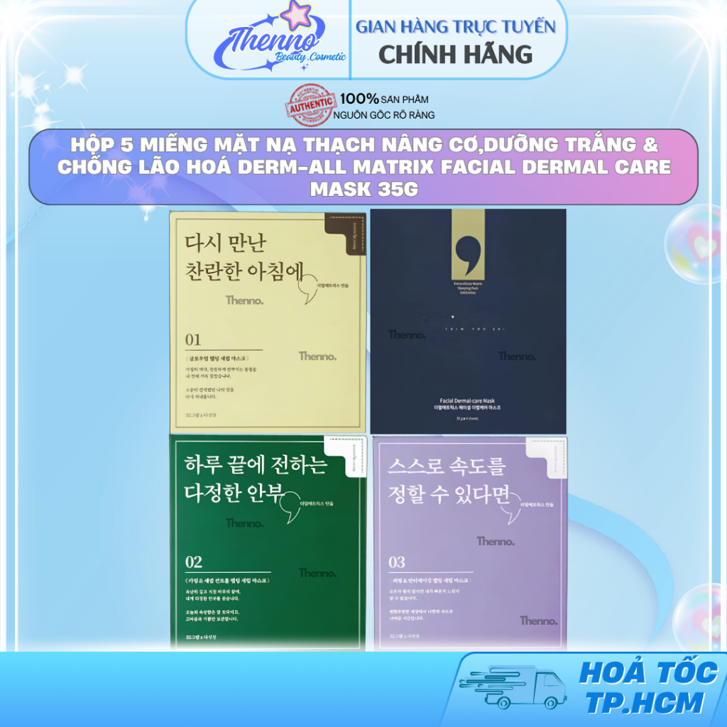 Hộp 5 Miếng Mặt Nạ Thạch Nâng Cơ,Dưỡng Trắng & Chống Lão Hoá Derm-All Matrix Facial Dermal Care Mask