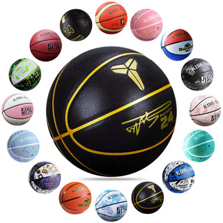 Quả Bóng Rổ Số 5 6 7 Banh Bóng Rổ Da King Ball Chính Hãng Trẻ Em Nam Nữ Thi Đấu Sân Bê Tông Outdoor