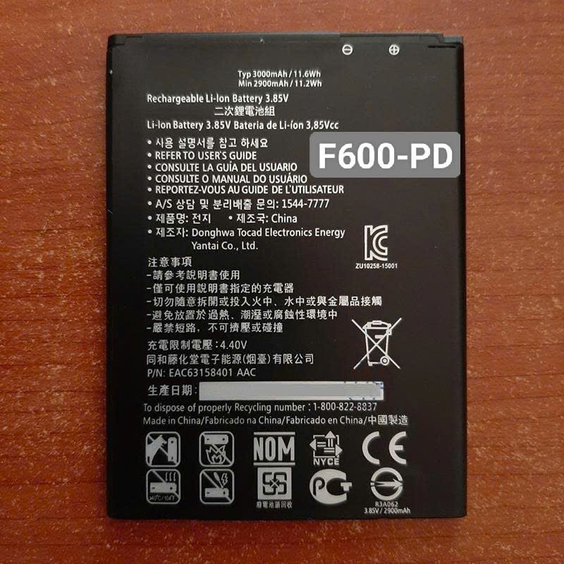 Pin Thay thế LG F600