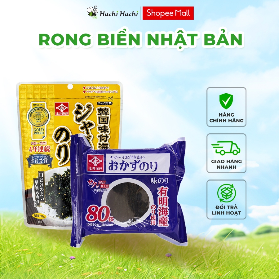 Rong biển Nhật Bản tẩm gia vị Nagainori - Hachi Hachi Japan Shop