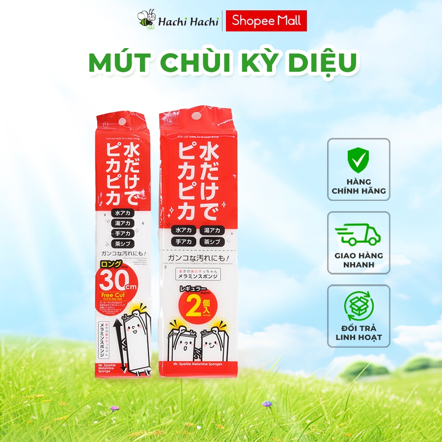 Mút chùi kỳ diệu, mút melamine Nhật Bản Kokubo 30cm - Hachi Hachi Japan Shop