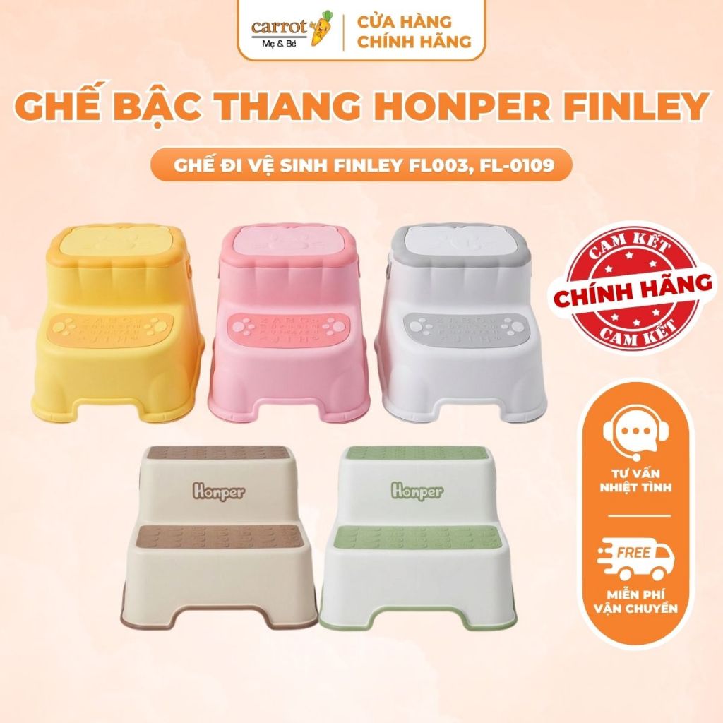 Ghế Bậc Thang Kê Chân Đi Vệ Sinh, Đánh Răng Finley FL003, Honper HP113 Cho Bé