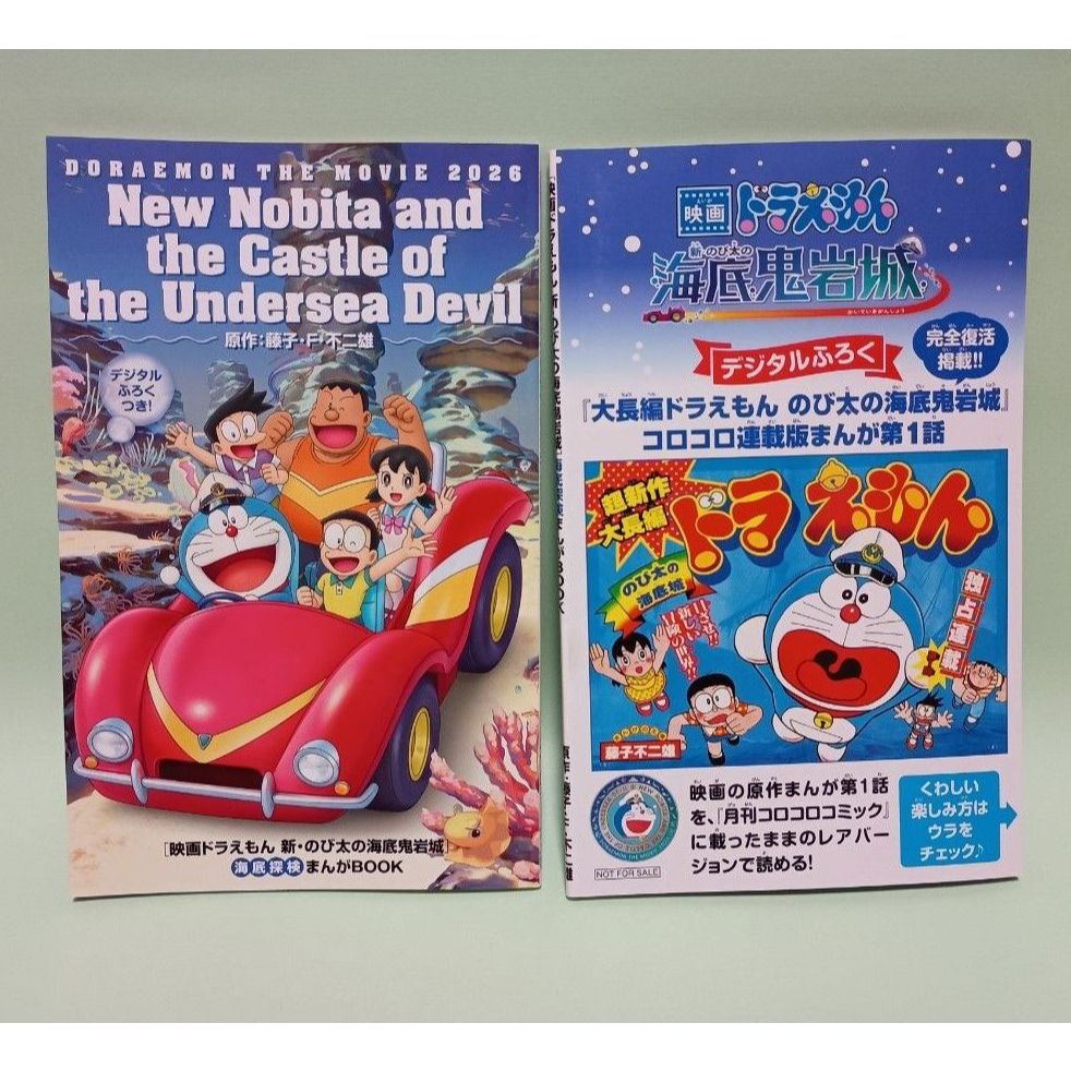 Quà tặng rạp Doraemon Movie Nobita’s Underwater Castle Movie Doraemon: Nobita và Lâu Đài Dưới Đáy Bi