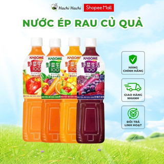 Nước ép rau củ quả nguyên chất Kagome nhiều vị 720ml - Hachi Hachi Japan Shop