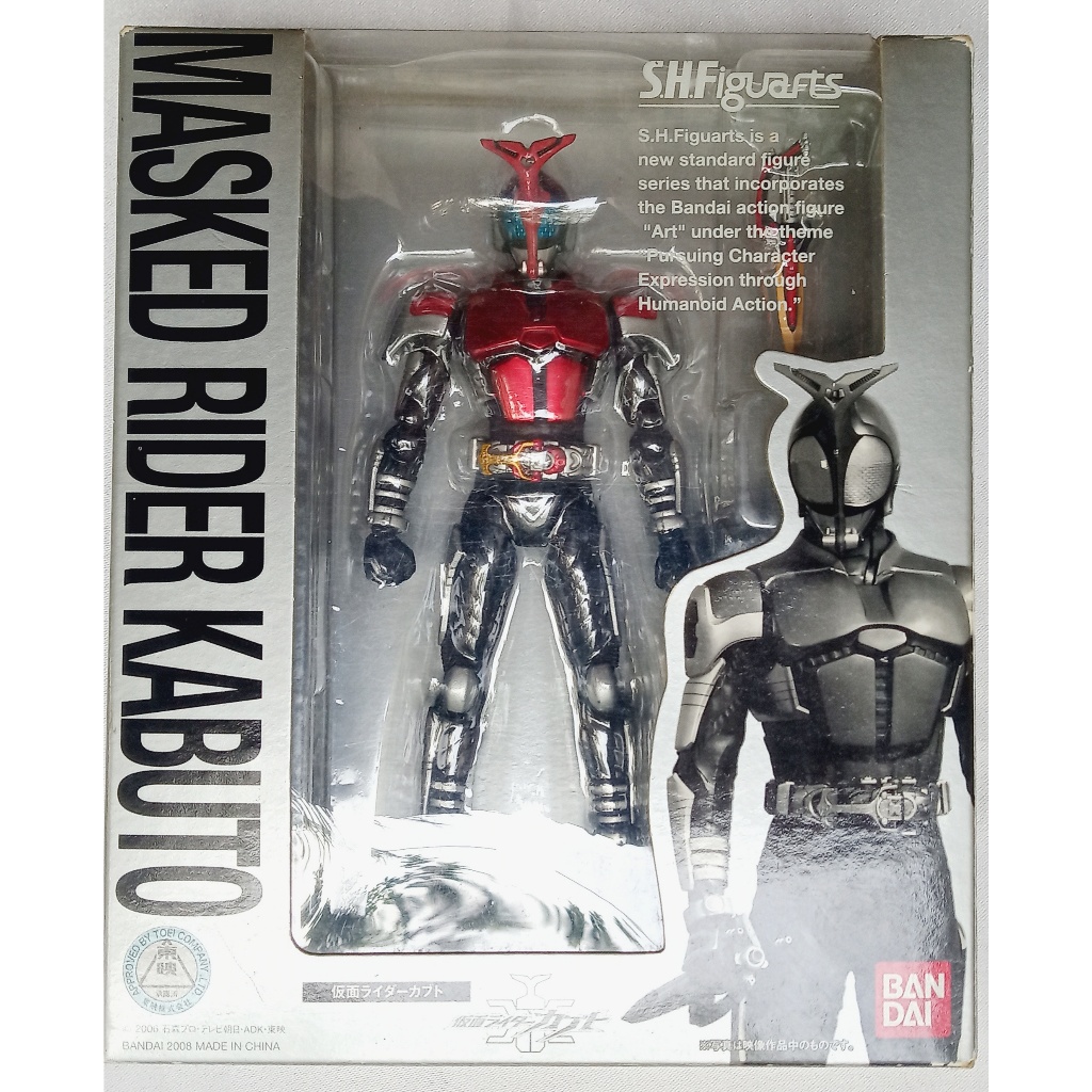 Mô hình S.H.Figuarts Kamen Rider Kabuto BANDAI