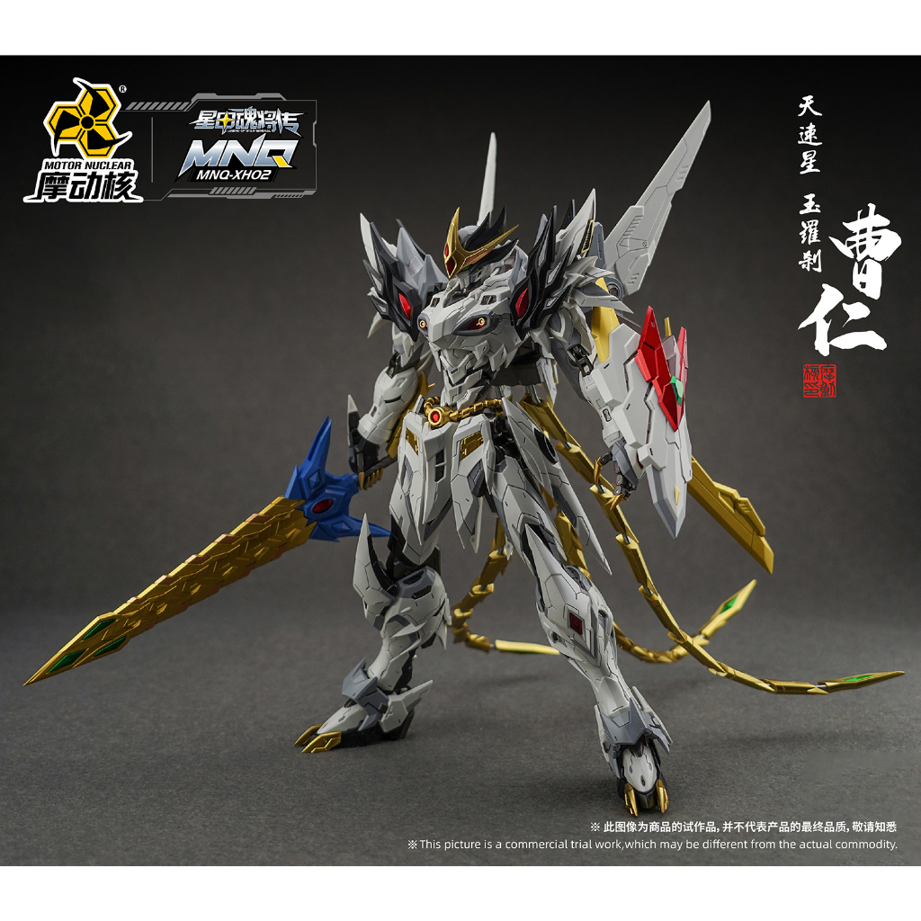 [HÀNG SẴN] Mô hình lắp sẵn MNQ-XH02 Cao Ren tỉ lệ 1/100 - Chính hãng Motor Nuclear