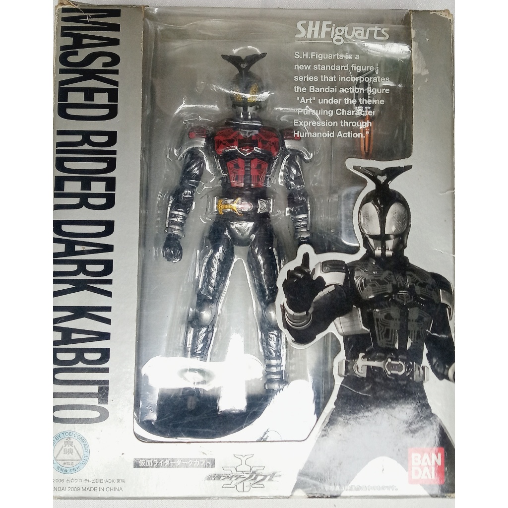 Mô hình S.H.Figuarts Kamen Rider dark Kabuto BANDAI