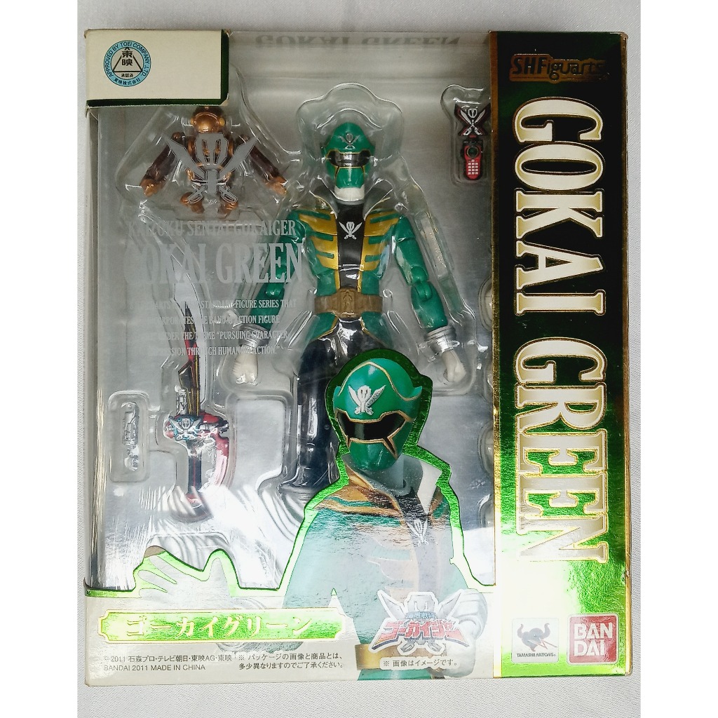 Mô hình S.H.Figuarts Kaizoku Sentai Gokaiger Gokai Green BANDAI
