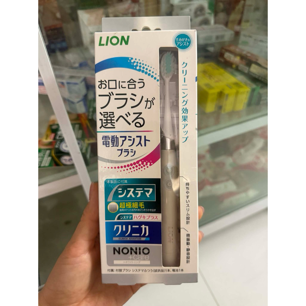 Bàn Chải Điện  Lion Systema.