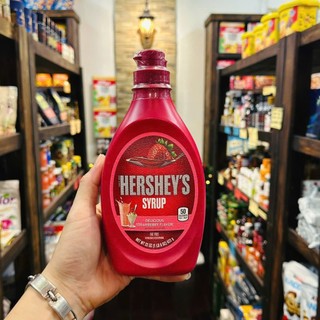 Syrup Chocolate Và Syrup Caramel Hershey's