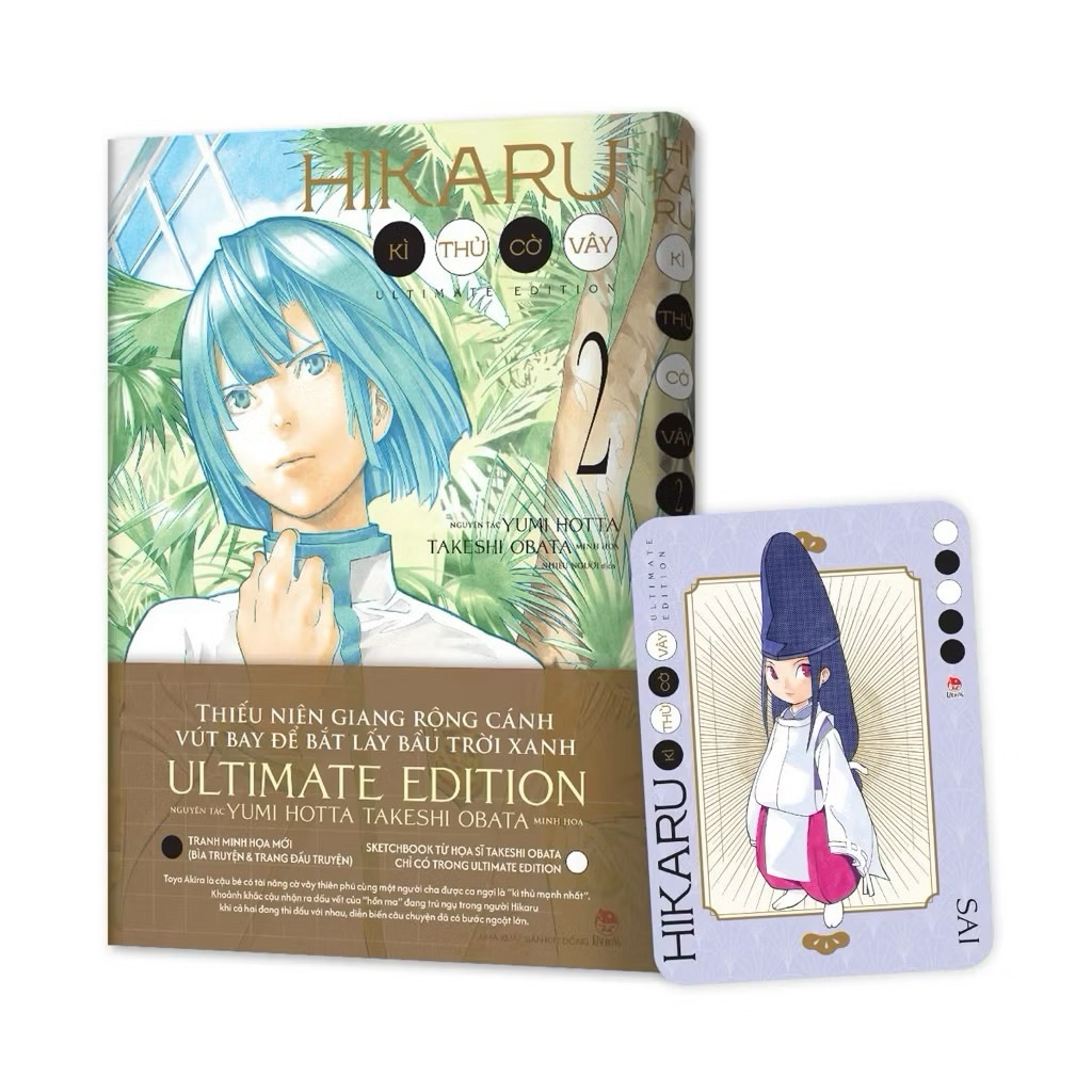 Truyện tranh - Hikaru - Kì thủ cờ vây (Ultimate Edition) - Tập 2