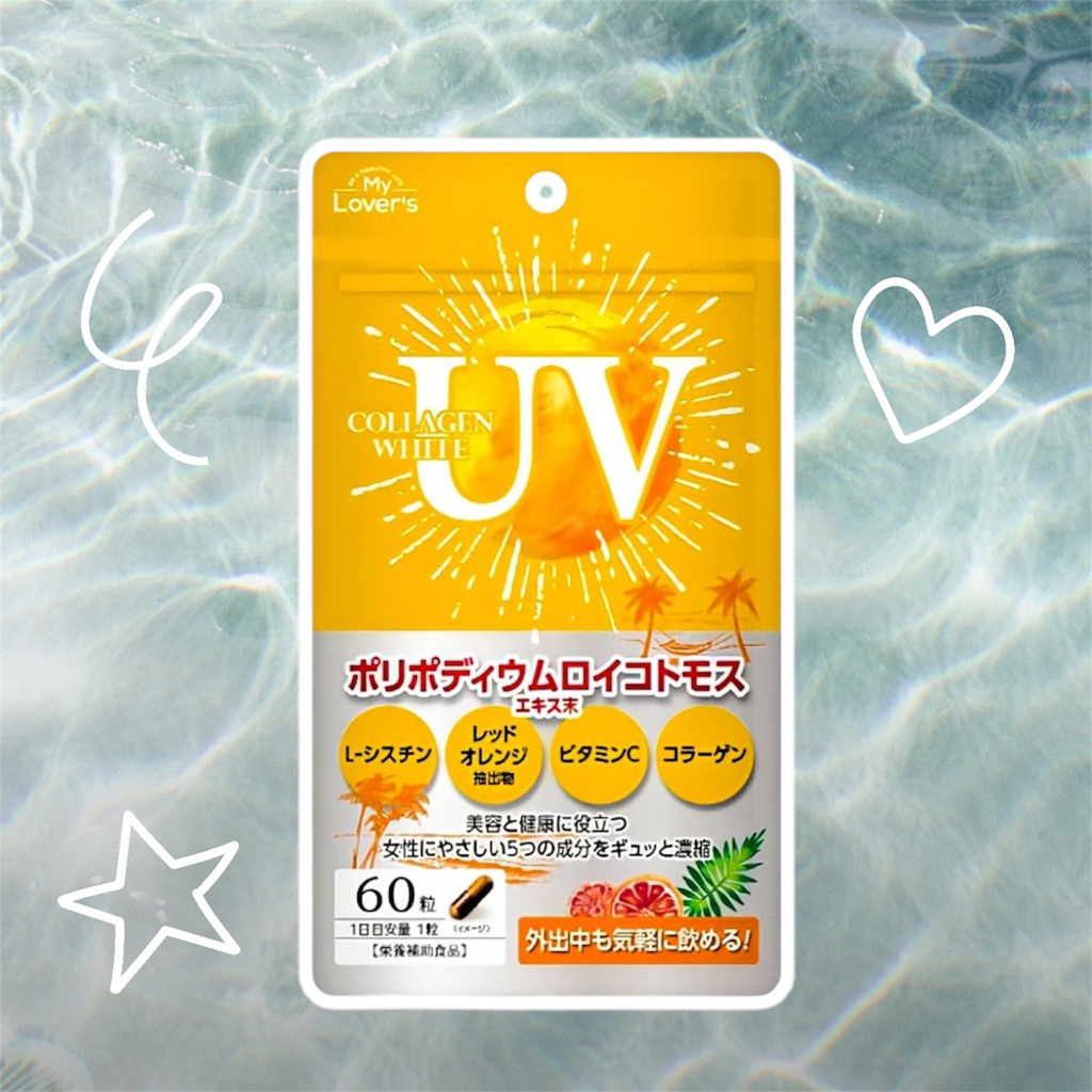 Viên uống UV Chống Nắng - bảo vệ da từ bên trong – MY LOVER'S & 60 Ngày