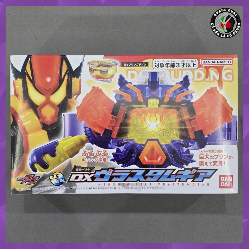 [HÀNG MỚI VỀ] Mô hình đồ chơi chính hãng DX Vrastum Gear & Vram Breaker - Kamen Rider Gavv