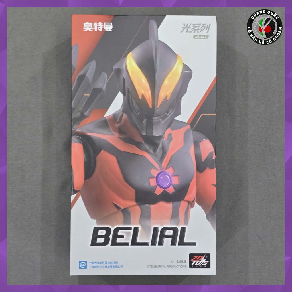 [SALE] [ĐỌC KỸ MÔ TẢ] Mô hình đồ chơi chính hãng ZD Toys Ultraman Belial