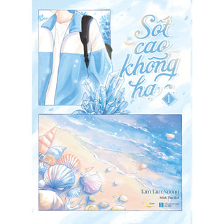 Sách - Sốt Cao Không Hạ - Tập 1 Đặc Biệt