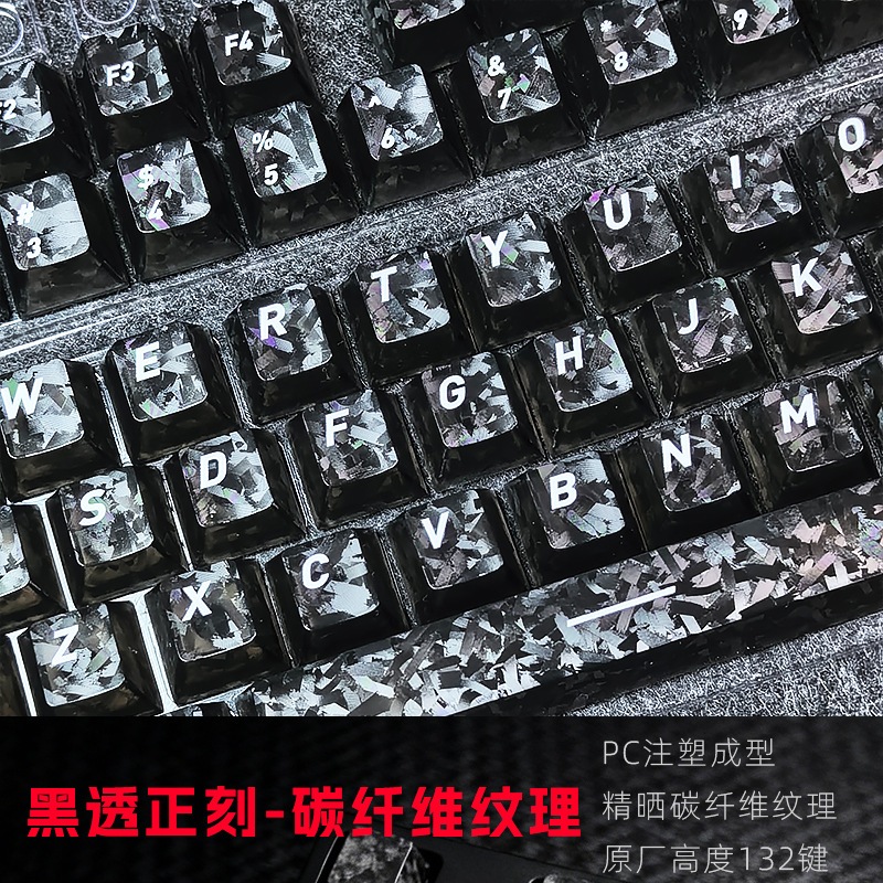 keycap Carbon đen có đèn nền, bố cục 132 phím, đầy đủ bộ, công tắc từ PBT có đèn nền | BigBuy360 - bigbuy360.vn