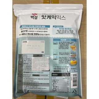 BỘT LÀM BÁNH HOT CAKE MIX HÀN QUỐC 1KG - 핫게익 믹스