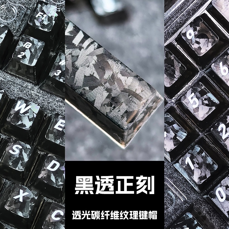 keycap Carbon đen có đèn nền, bố cục 132 phím, đầy đủ bộ, công tắc từ PBT có đèn nền | BigBuy360 - bigbuy360.vn
