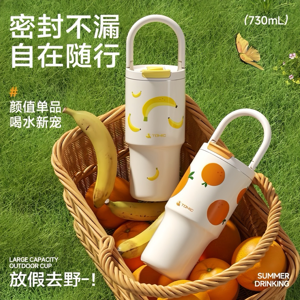 Ly giữ nhiệt cao cấp Tomic 730ml
