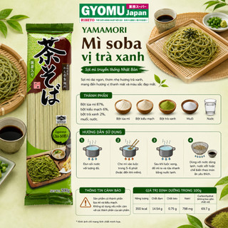 Mì Soba các loại Nhật Bản, Mì soba nâu Nhật Bản  - Gyomu Japan