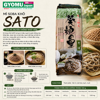 Mì Soba các loại Nhật Bản, Mì soba nâu Nhật Bản  - Gyomu Japan