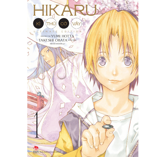 Truyện tranh - Hikaru - Kì Thủ Cờ Vây - Ultimate Edition - NXB Kim Đồng