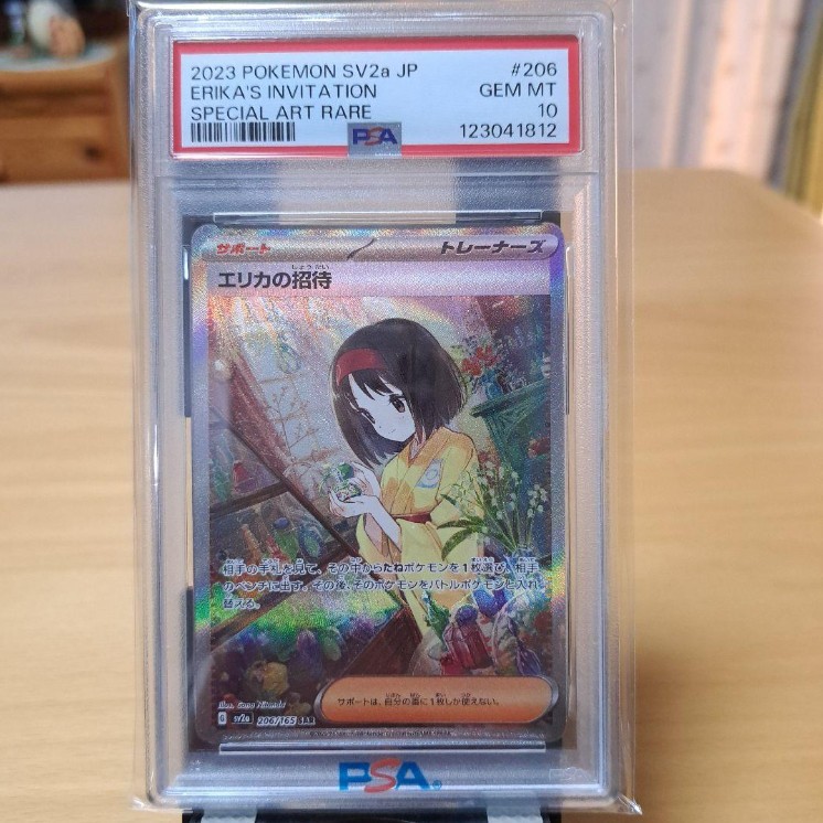 Tranh thẻ psa Erika s Invitation SV2a 206/165 Japanese slab PSA 10 d75 11b