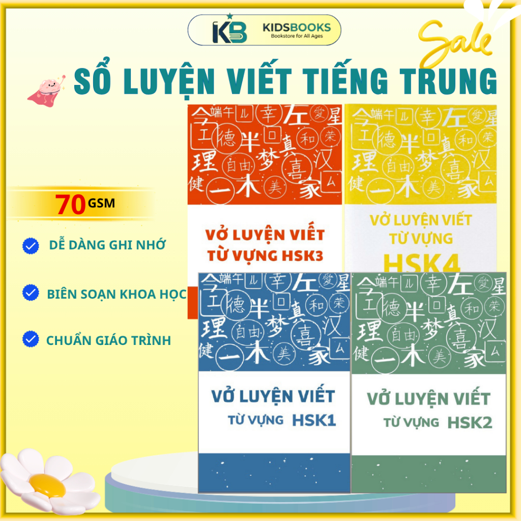 Vở luyện viết tiếng Trung cơ bản - HSK1,HSK2,HSK3,HSK4 (dành cho người mới bắt đầu)