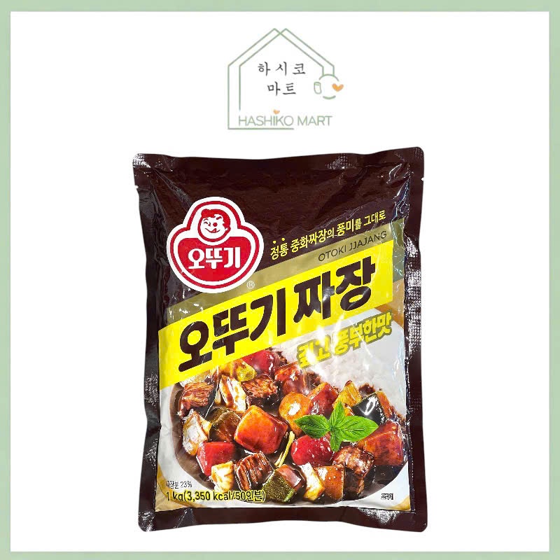BỘT TƯƠNG ĐEN NHẬP KHẨU HÀN QUỐC 1KG