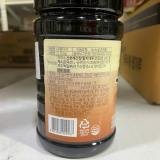 Nước sốt mì udon hàn quốc 2.15kg - 우동다시
