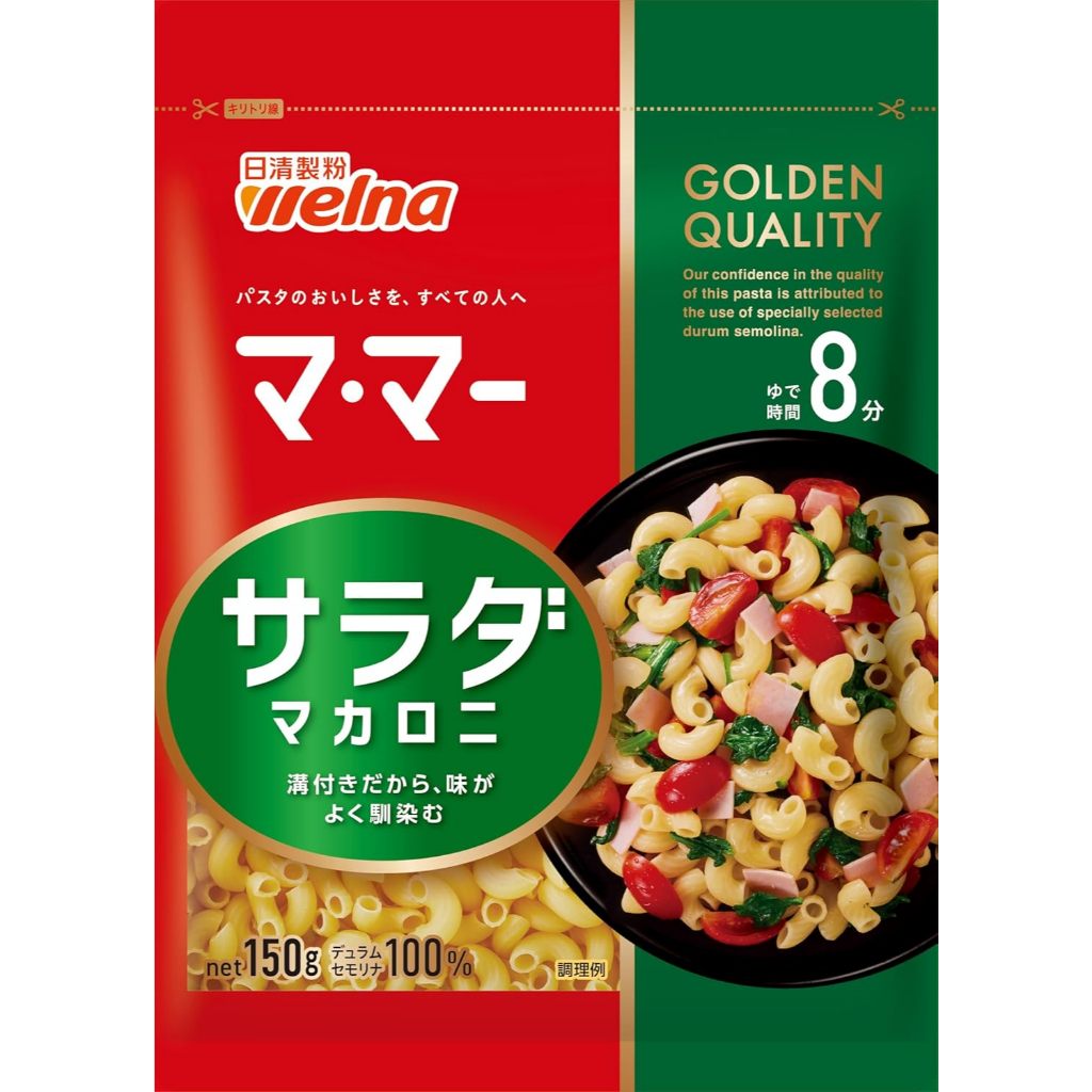 Nui Salad Macaroni Welna Nhật Bản 150g | Pasta Nhật Dạng Nui Cho Bé Ăn Dặm