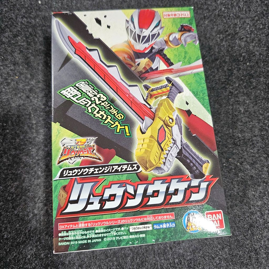 Kyuranger 2017 | Đồ Chơi, Phụ Kiện Siêu Nhân Ngọc Cầu Gears Uchuu Sentai Kyuranger | Bandai
