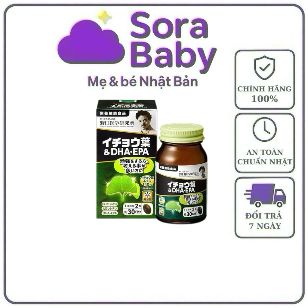 Mẫu Mới Viên uống Bổ Não DHA EPA Ginkgo Noguchi Nhật bản