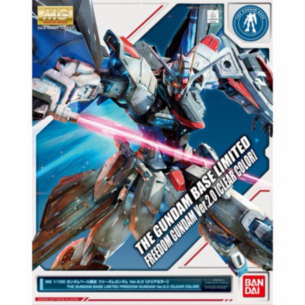 MG Freedom Gundam Ver 2.0 Clear Color 2nd