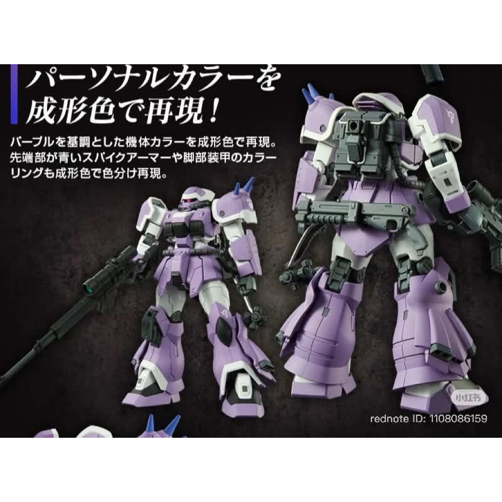Mô Hình Lắp Ráp HG 1/144 MS-08TX[NF] EFREET JAEGER BL - 62195 - GundamGao