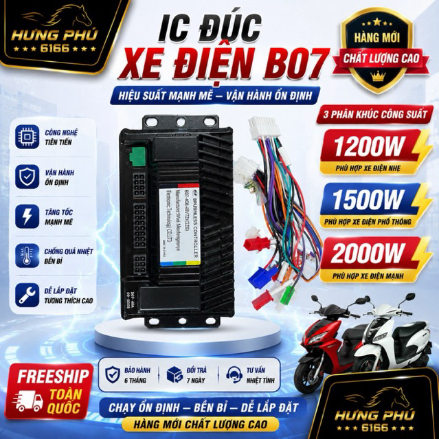 IC đúc xe điện B07 cao cấp 1200W / 1500W / 2000W - TND68 -
