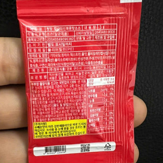 Tinh dầu ớt cay hàn quốc 550ml (nấu mì cay, bánh gạo cay, gà xào cay....) - 캡사이신 소스