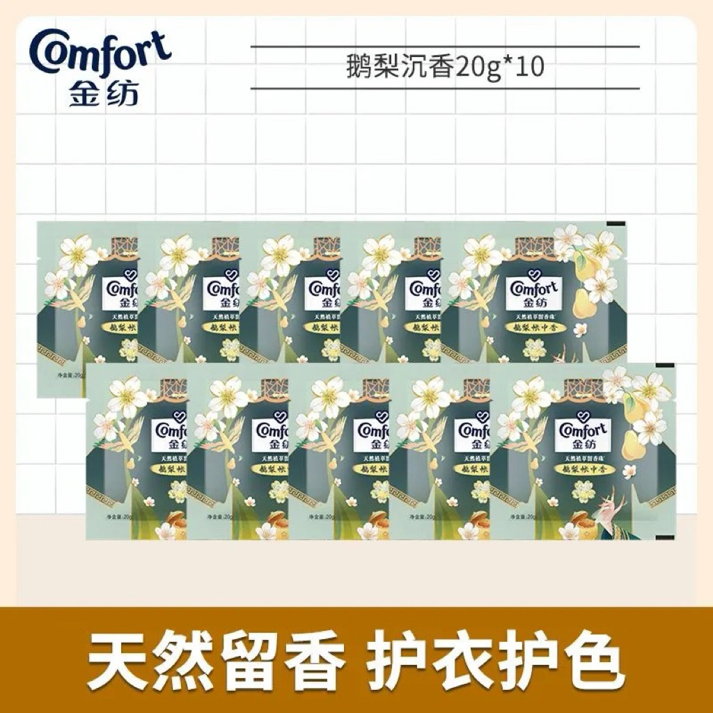 Combo 10 túi hạt lưu hương CF .Lưu hương tận 120 ngày